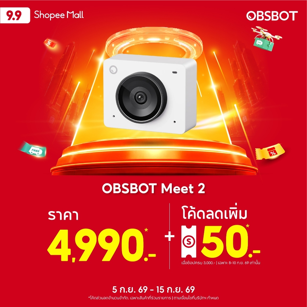 OBSBOT Meet 2 กล้องเว็บแคม AI 4K ตัวเล็กอัจฉริยะ Auto Framing โฟกัสไว ไมค์คู่ตัดเสียงรบกวน เหมาะประช