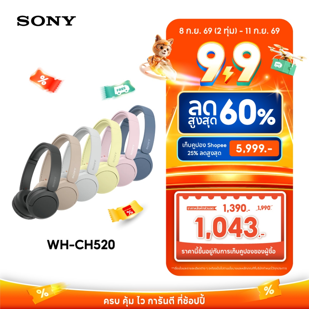Sony หูฟัง Headphones รุ่น WH-CH520 | Bluetooth® 5.2 | Easy hands-free calling and voice assistant commands
