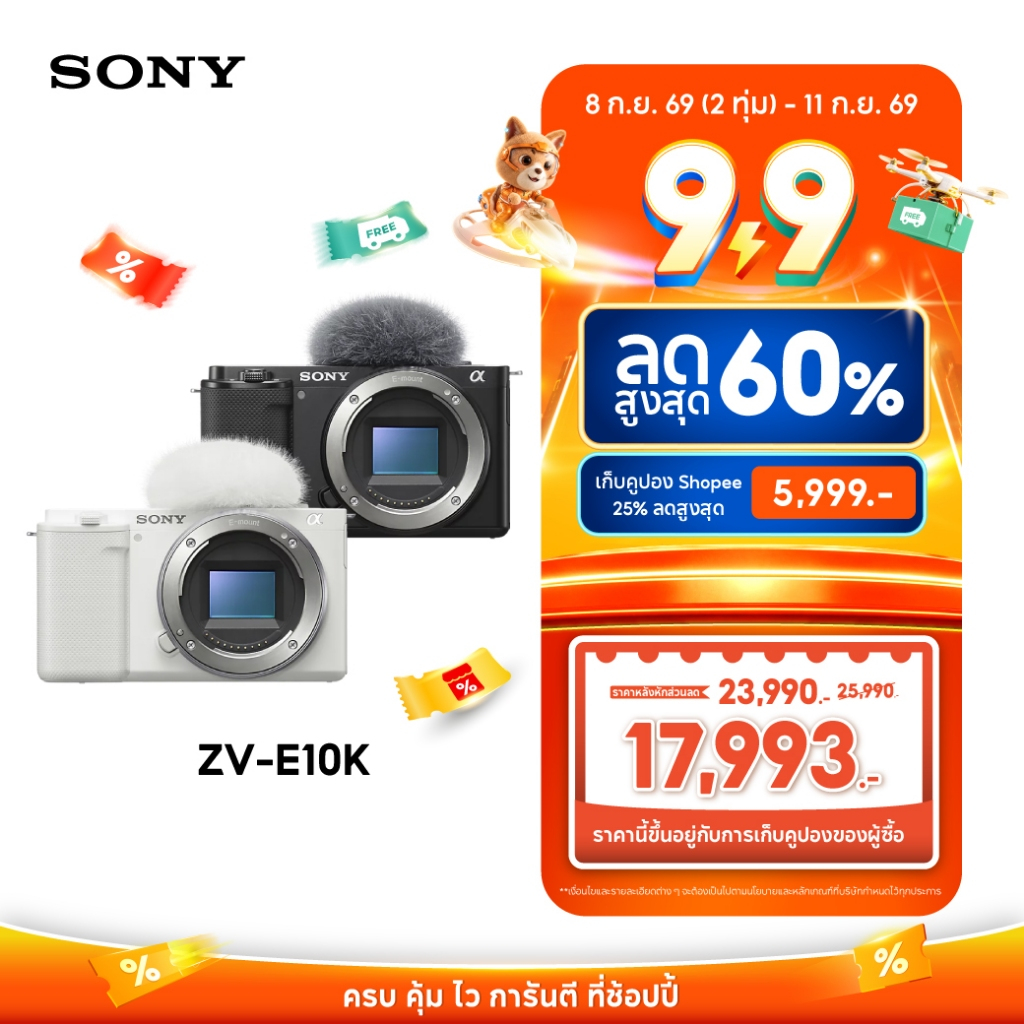Sony กล้อง Vlog Camera รุ่น ZV-E10K 24MP, 4K/30p, Vlog style camera