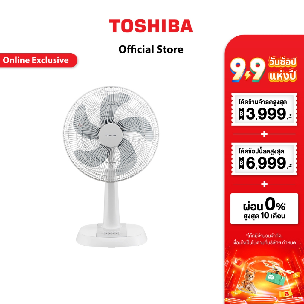 TOSHIBA พัดลมสไลด์ 16 นิ้ว รุ่น F-ALC50TH
