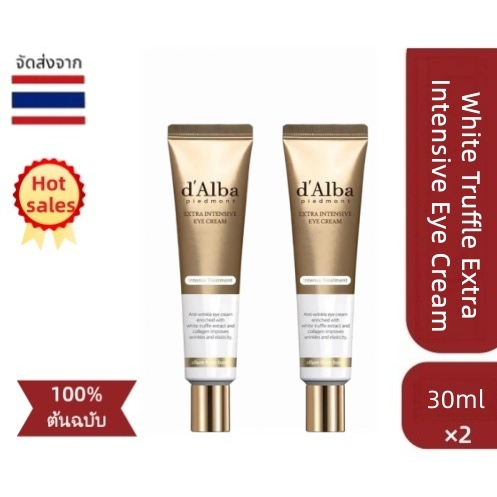 【ซื้อ 1 แถม 1】d'Alba White Truffle Extra Intensive Eye Cream, Nourishment and Wrinkle-Fighting, All-In-One treatment (30