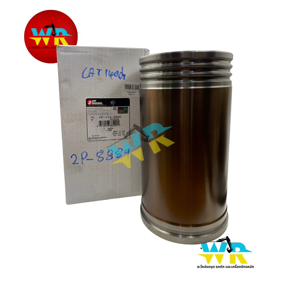 2P-8889 ปลอกสูบ CAT140G (FP) 1105800,3715941