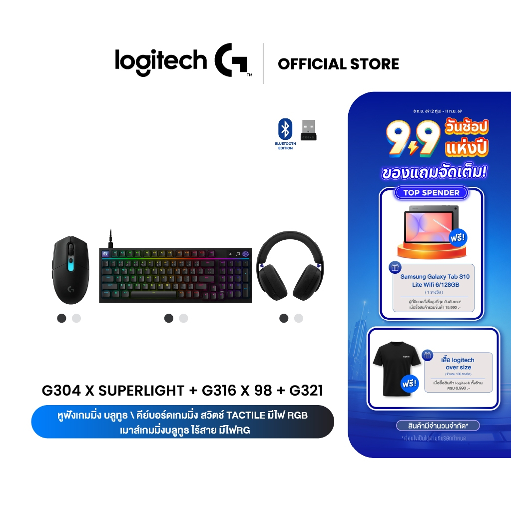product images