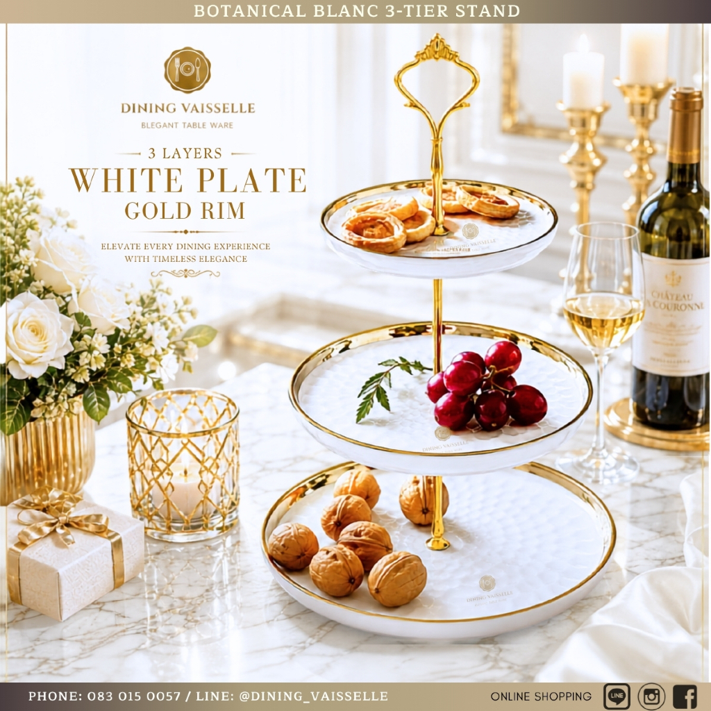 Dining Vaisselle - จานBOTANICAL BLANC Multi-Layered Stand Plateขอบทอง จานใส่ขนม2ชั้น จาน3ชั้น ด้ามจับทองหรูหรา
