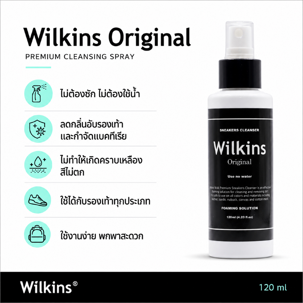 Wilkins بخاخ تنظيف الأحذية — صورة 2