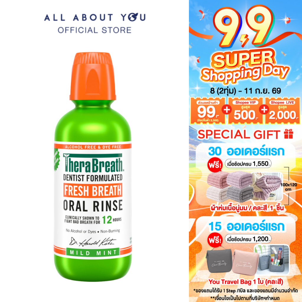 TheraBreath Fresh Breath Oral Rinse Mild Mint 473ml.