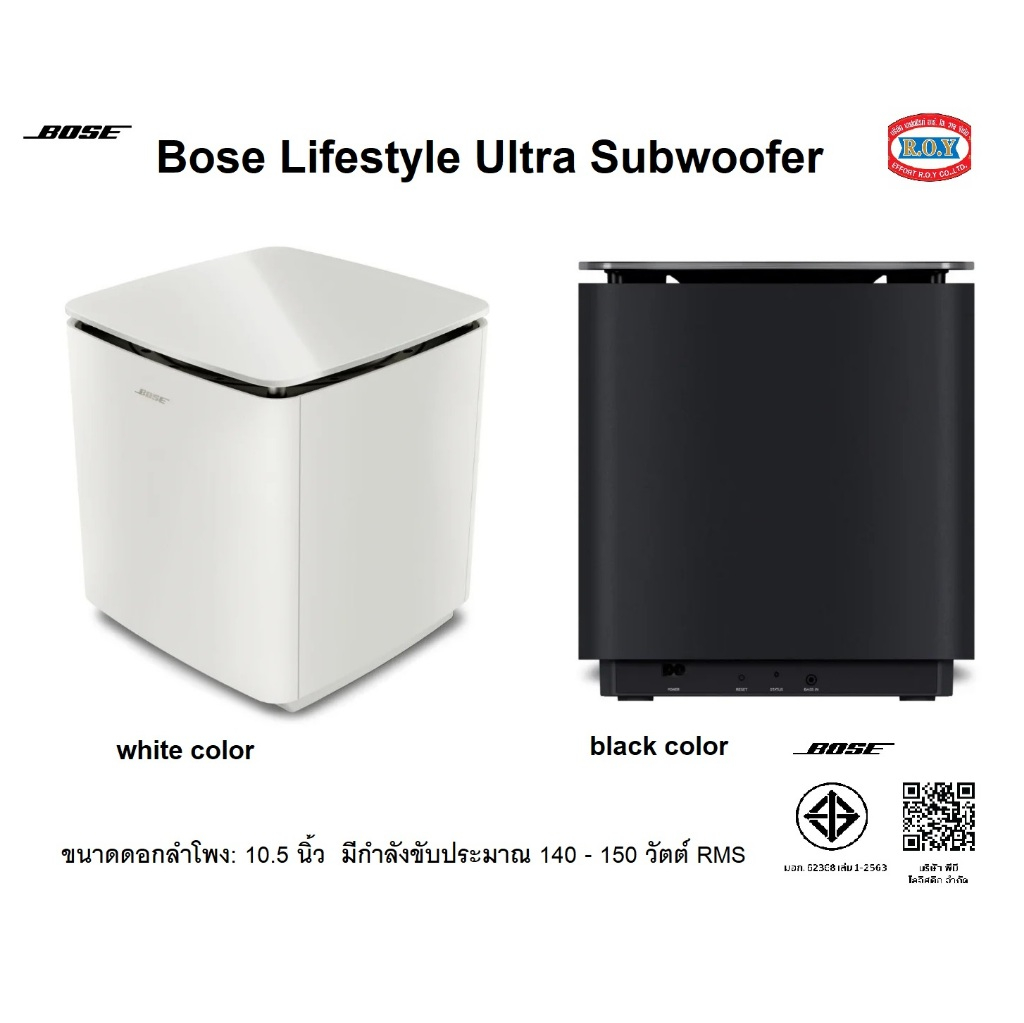 Bose Lifestyle Ultra Subwoofer  10.5 in  150w wireless for lifestyle soundbar