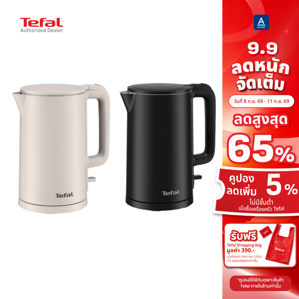 TEFAL กาต้มน้ำไฟฟ้า Thermo Protect    รุ่น KO140AE0 สีขาว และ รุ่น KO1408E0 สีดำ  ขนาด 1.5 ลิตร รับป