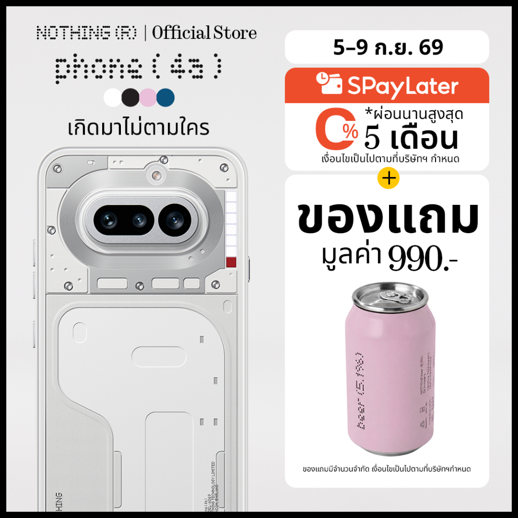 Nothing Phone (4a) (12+256GB) (5G) มือถือ Smartphone | 50MP Main Camera, 50MP Telephoto | Snapdragon 7S Gen 3