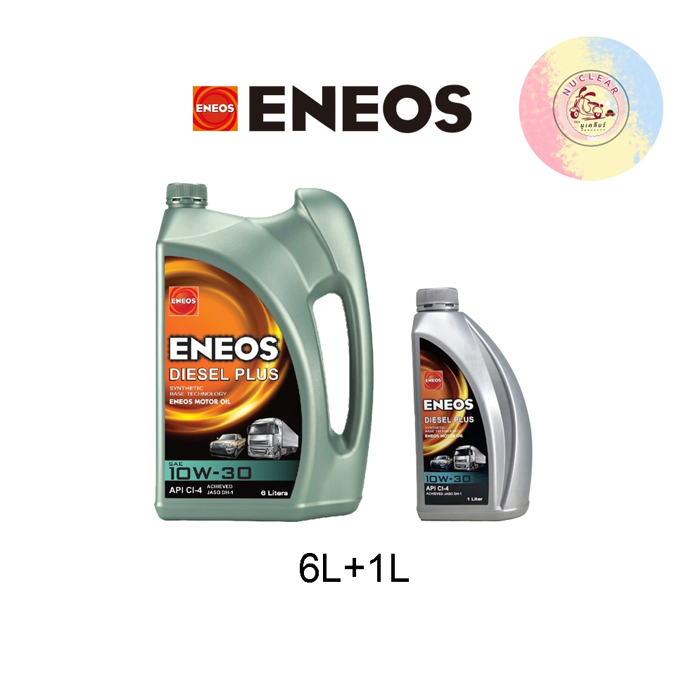 [ของแท้💯] ENEOS Diesel Plus น้ำมันเครื่องยนต์ดีเซล 10W-30, 15w-40, 20w-50