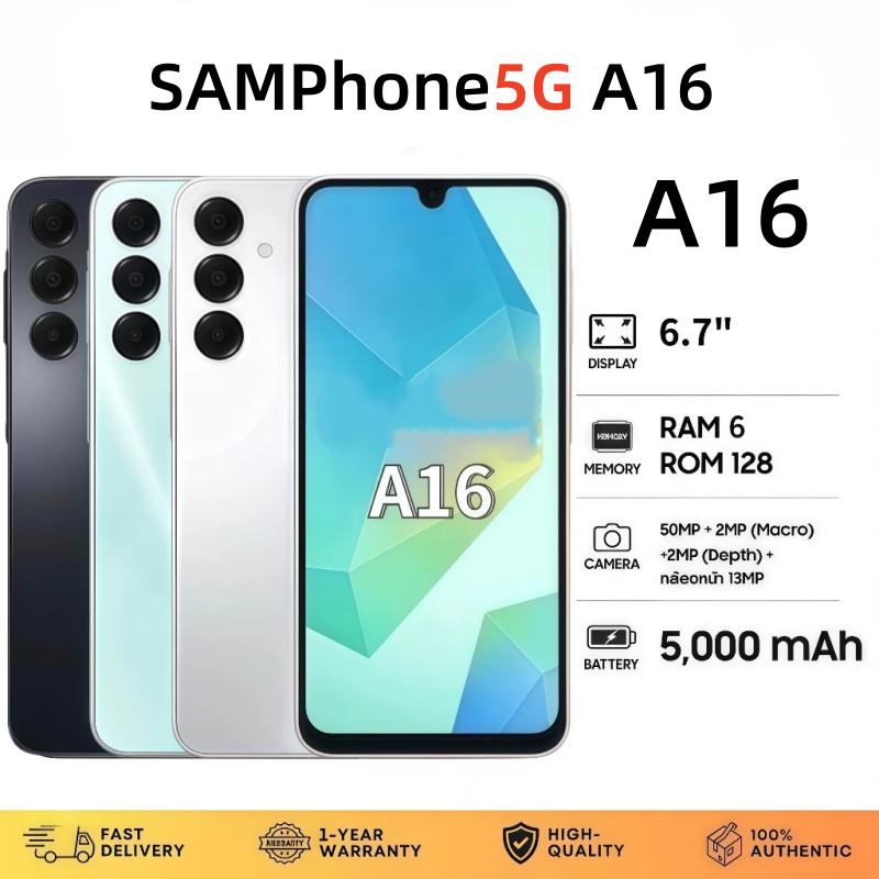A16 5G Dimensity 6300 | A16 4G sAMOLED แบต 5000mAh ชาร์จไว ศูนย์ไทย Rebornmobile
