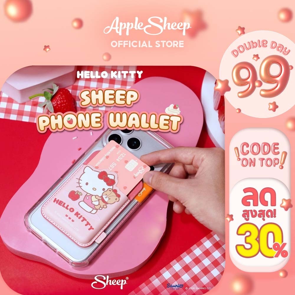 [MS Wallet Hello Kitty] Hello Kitty Collection MS Wallet ที่ใส่บัตรแม่เหล็กแปะหลังโทรศัพท์ สำหรับเคสแม่เหล็ก ลายคิตตี้