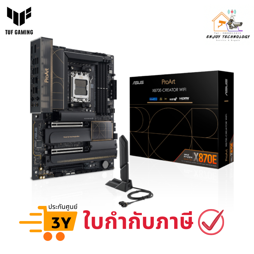 ASUS ProArt X870E-Creator WiFi เมนบอร์ด AMD X870E AM5 DDR5 WiFi 7 USB4 10Gb LAN ประกันศูนย์