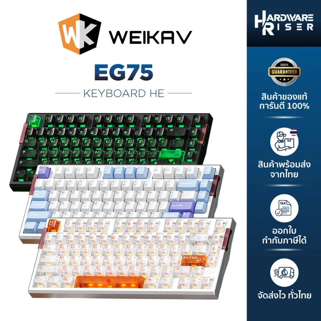 WEIKAV EG75 / Magnetic Keyboard คีย์บอร์ด HE คีย์บอร์ดอลูมิเนียม คีย์บอร์ดภาษาไทย - รับประกันสินค้า 
