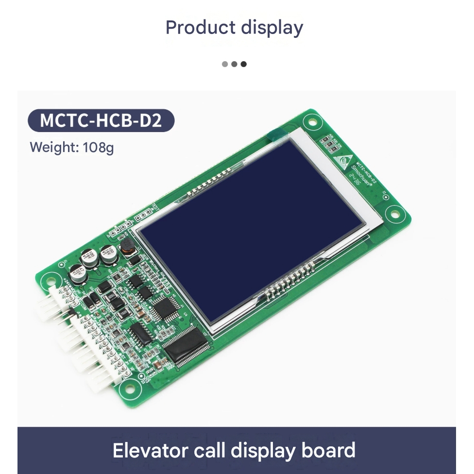 โปรโตคอลสำหรับบอร์ดแสดงผล LCD หน้าลิฟต์ Monarch รุ่น MCTC-HCB-D2💕💕
