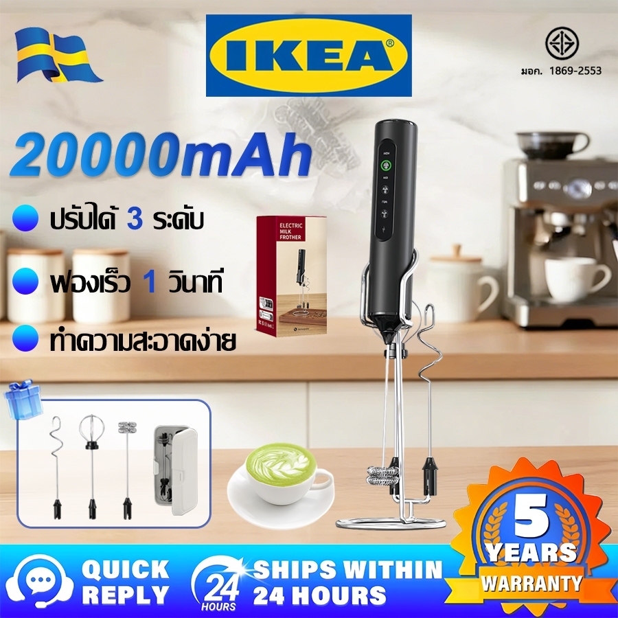 【รับประกัน 5 ปี】เครื่องตีฟองนมไฟฟ้า ฟองนม/กาแฟ/ไข่ หัวทดแทน 3 หัว เครื่องปั่นฟองนมมือถือ เครื่องตีฟองนม