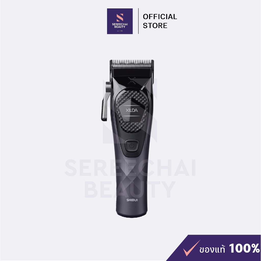 XILDA ปัตตาเลี่ยน SHIBUI Zen Series สีเทาเข้ม