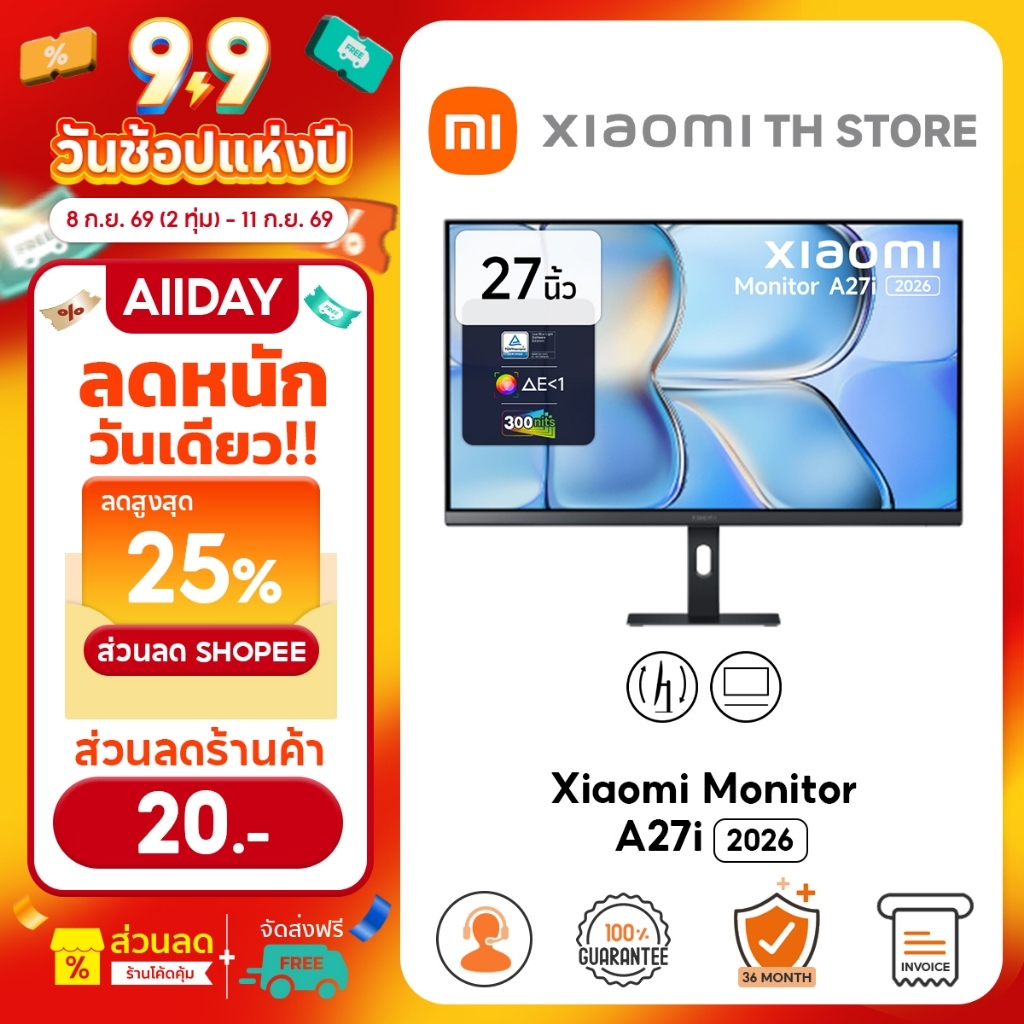 Xiaomi Monitor A27i 2026 /A24i /A27Qi จอคอม | จอภาพ IPS ขนาด 27นิ้ว 144Hz | ความสว่าง 300นิต | ขอบเขตสี sRGB 99% | ∆E<1