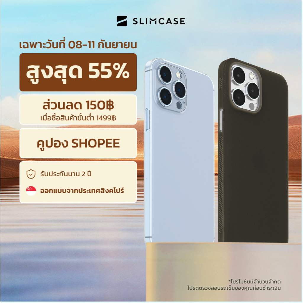 เคส iPhone 13 & iPhone 12 Series Slimcase Pro & Classic 1 - บางเฉียบ กันกระแทก กันแบคทีเรีย
