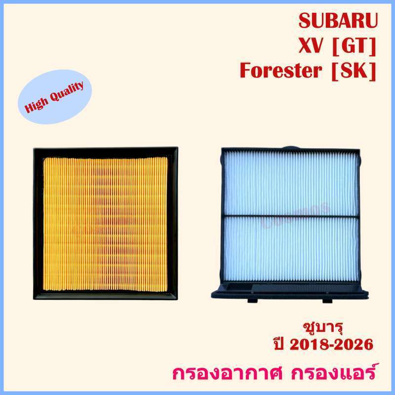 กรองอากาศ กรองแอร์ ซูบารุ Subaru XV [GT] /Subaru Forester [SK]  ปี 2018-2026