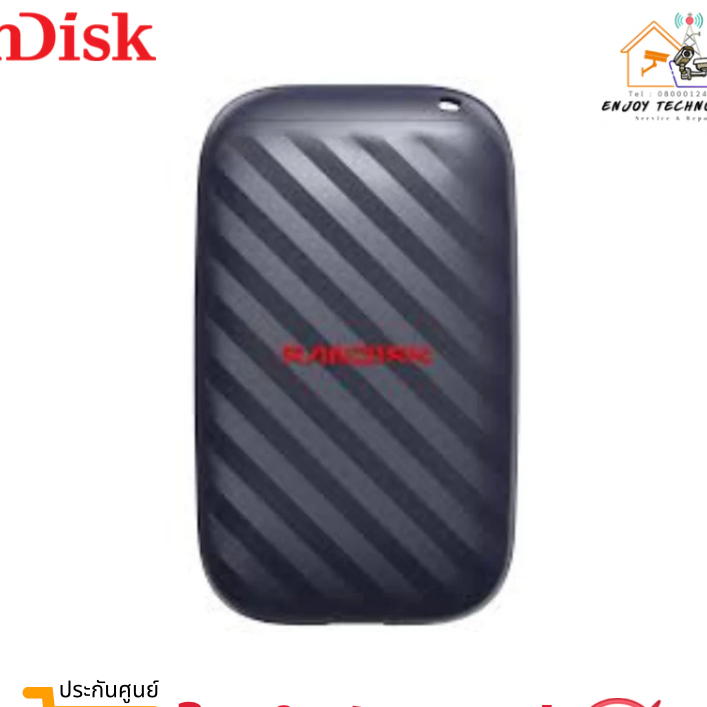 SANDISK SSD แบบพกพา 1TB USB-C ความเร็วอ่านสูงสุด 600MB/s ประกันศูนย์