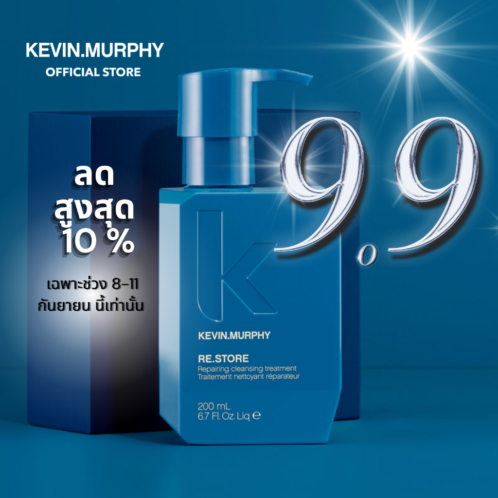 KEVIN.MURPHY RE STORE 200 mL
