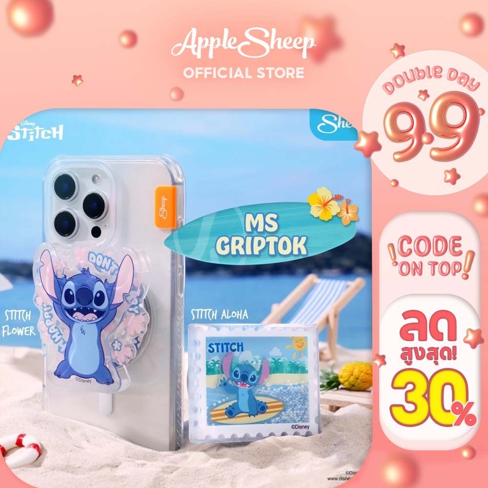 [Griptok MS Stitch] Disney Stitch Collection ที่ติดหลังโทรศัพท์ แบบแม่เหล็ก กริ๊บต็อก ลายสติทช์ ใช้กับเคสมือถือแม่เหล็ก