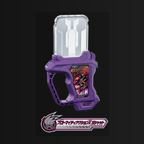 DX Proto Gashat Mighty Action X