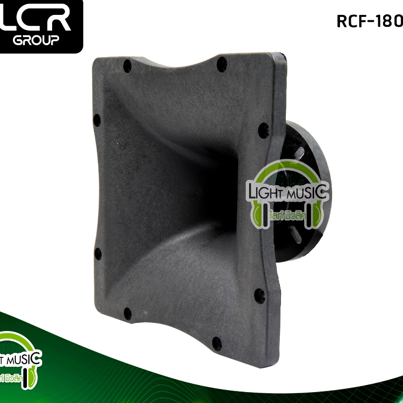 Waveguide LCR Group RCF-180-EP-1 คอ 1 นิ้ว แป้น Engineering Plastics ปากฮอร์น ปากแหลม ปากเสียงแหลม ป