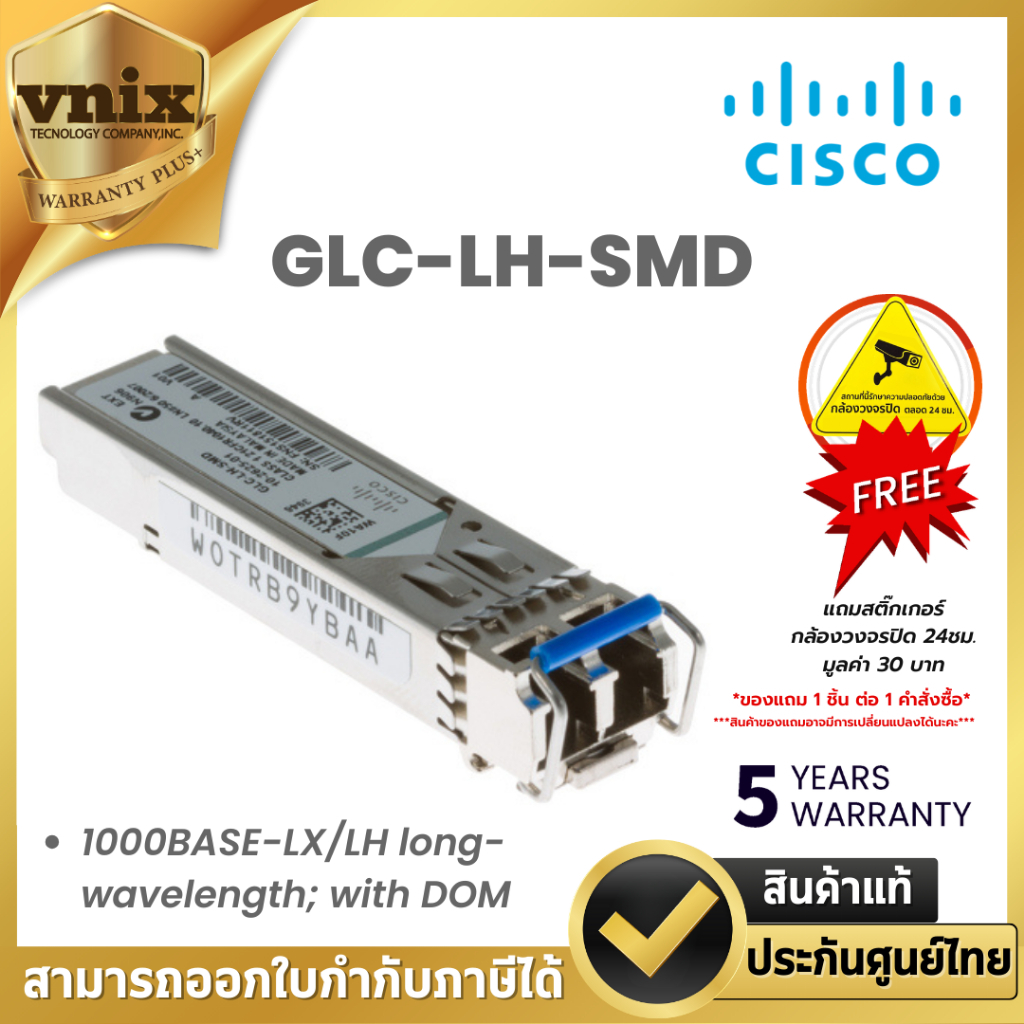 Cisco GLC-LH-SMD 1000BASE-LX/LH long-wavelength; with DOM By Vnix Group