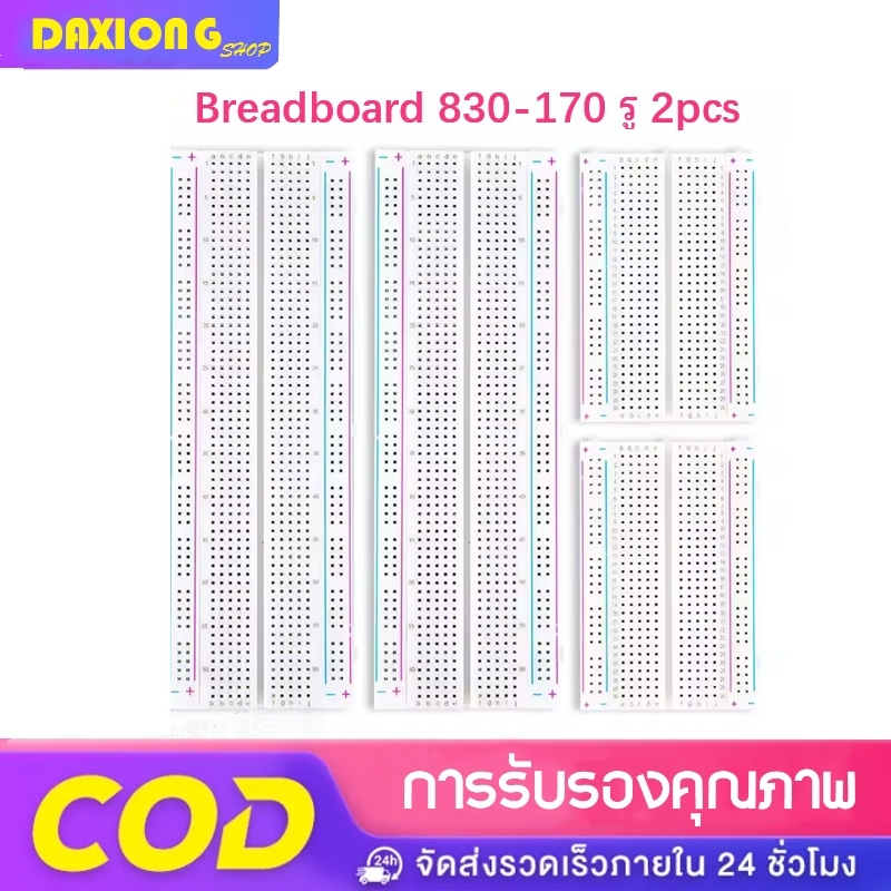 เบรดบอร์ด 400 830 จุด PCB บอร์ดทดสอบ พัฒนาสายดูปอง DIY สําหรับห้องปฏิบัติการ arduino SYB-830