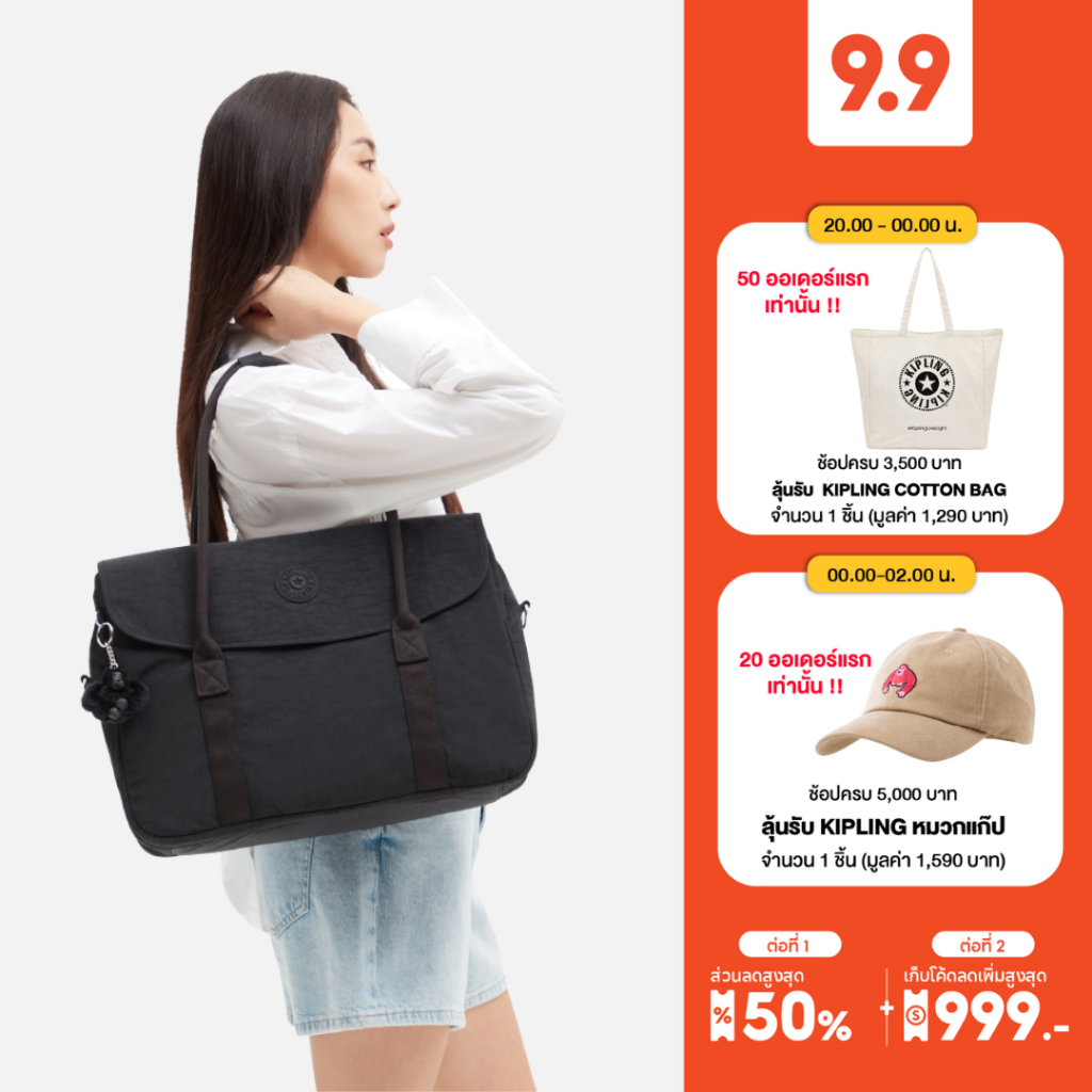 กระเป๋า KIPLING รุ่น SUPERWORKER สี Black Noir