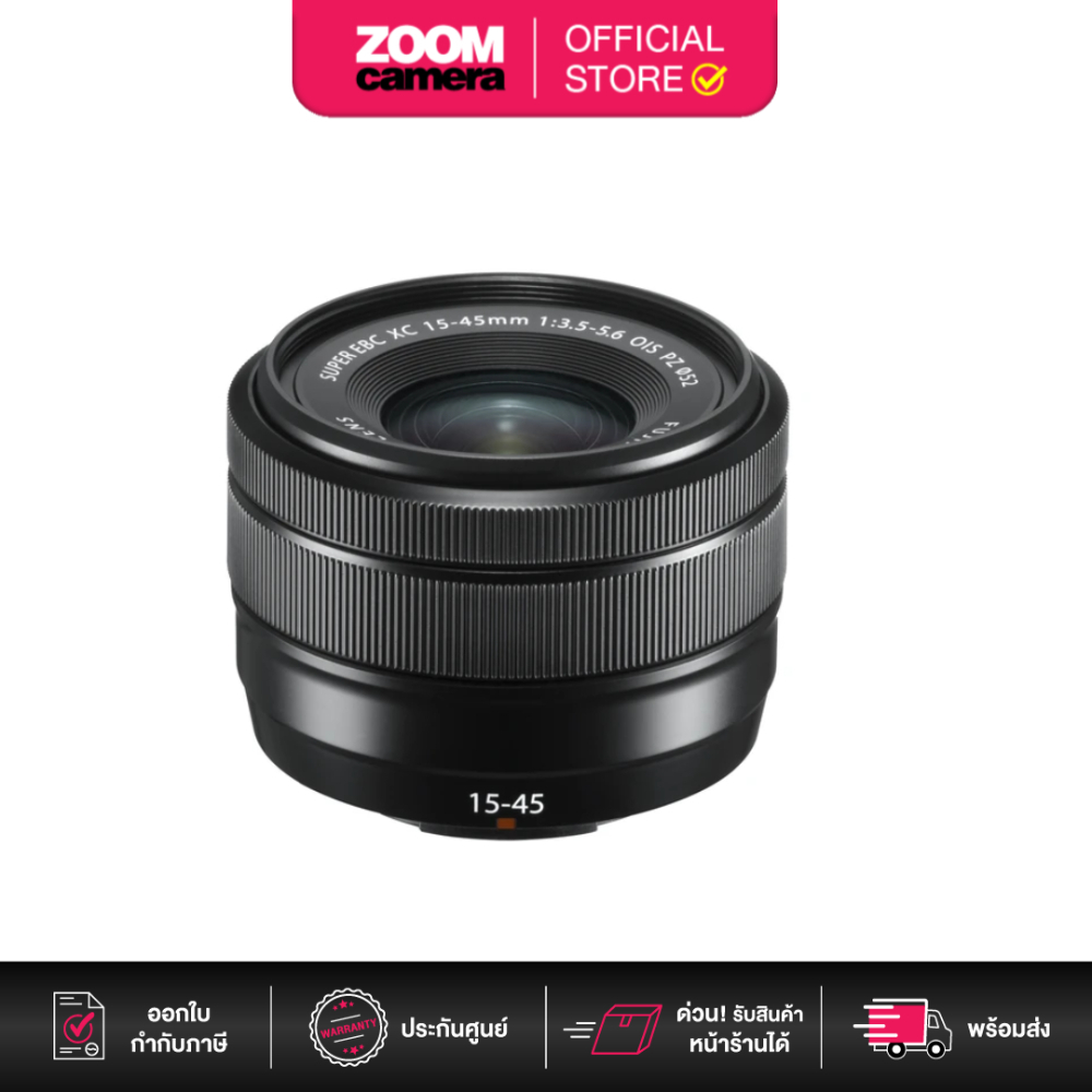 (ส่งด่วนกทม.) Fujifilm Lens XC 15-45mm F3.5-5.6 OIS PZ (ฺBlack)