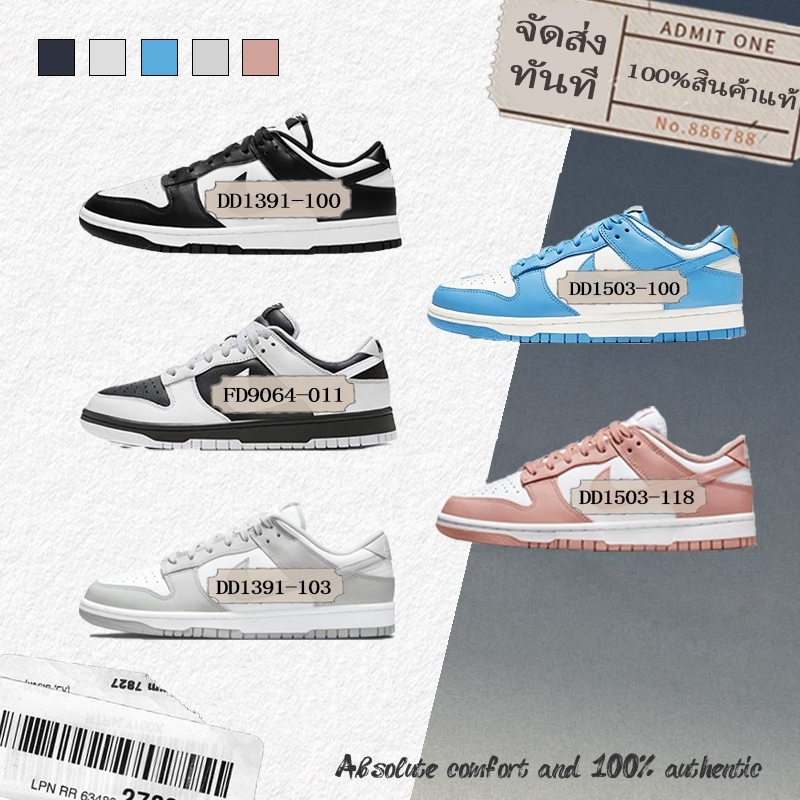 แฟชั่นล่าสุด Low Retro รองเท้าสเก็ตบอร์ดหนังวัวทรงโลว์คัทสไตล์วินเทจ ทนทานต่อการสึกหรอDD1391-100/FD9064-011/DD1391-10