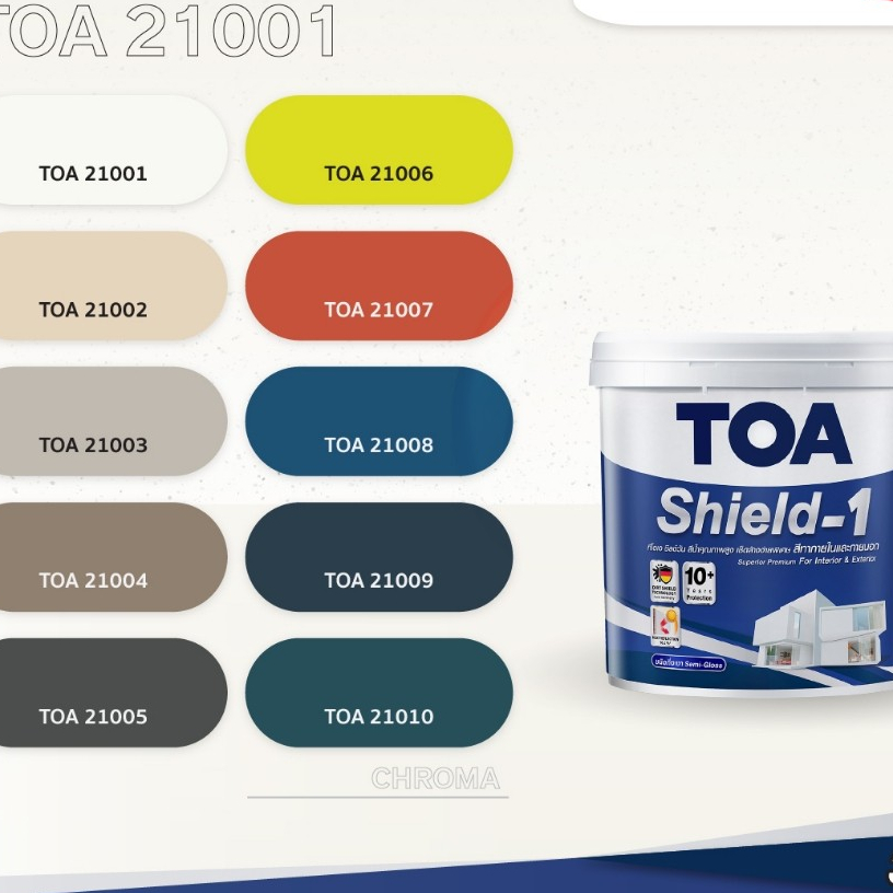TOA เฉดสี 21001 Shield-1 ภายนอก 3.7 ลิตร ถังใหญ่ ทาได้เยอะ สีทาภายนอก สีทาภายใน จับคู่ลงตัว เกรดสูงส