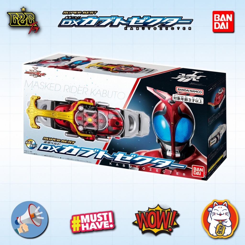 SUPER BEST DX KABUTO ZECTER  จาก Kamen Rider Kabuto