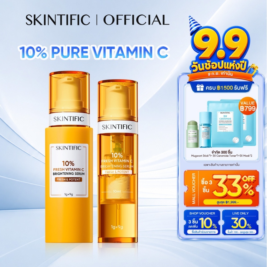 【NEW】SKINTIFIC 10% Pure Vitamin C Fresh Brightening Serum เซรั่ม เซรั่มบำรุงผิวหน้า ผิวดูไบรท์ขึ้น จุดด่างดำแลดูจางลง