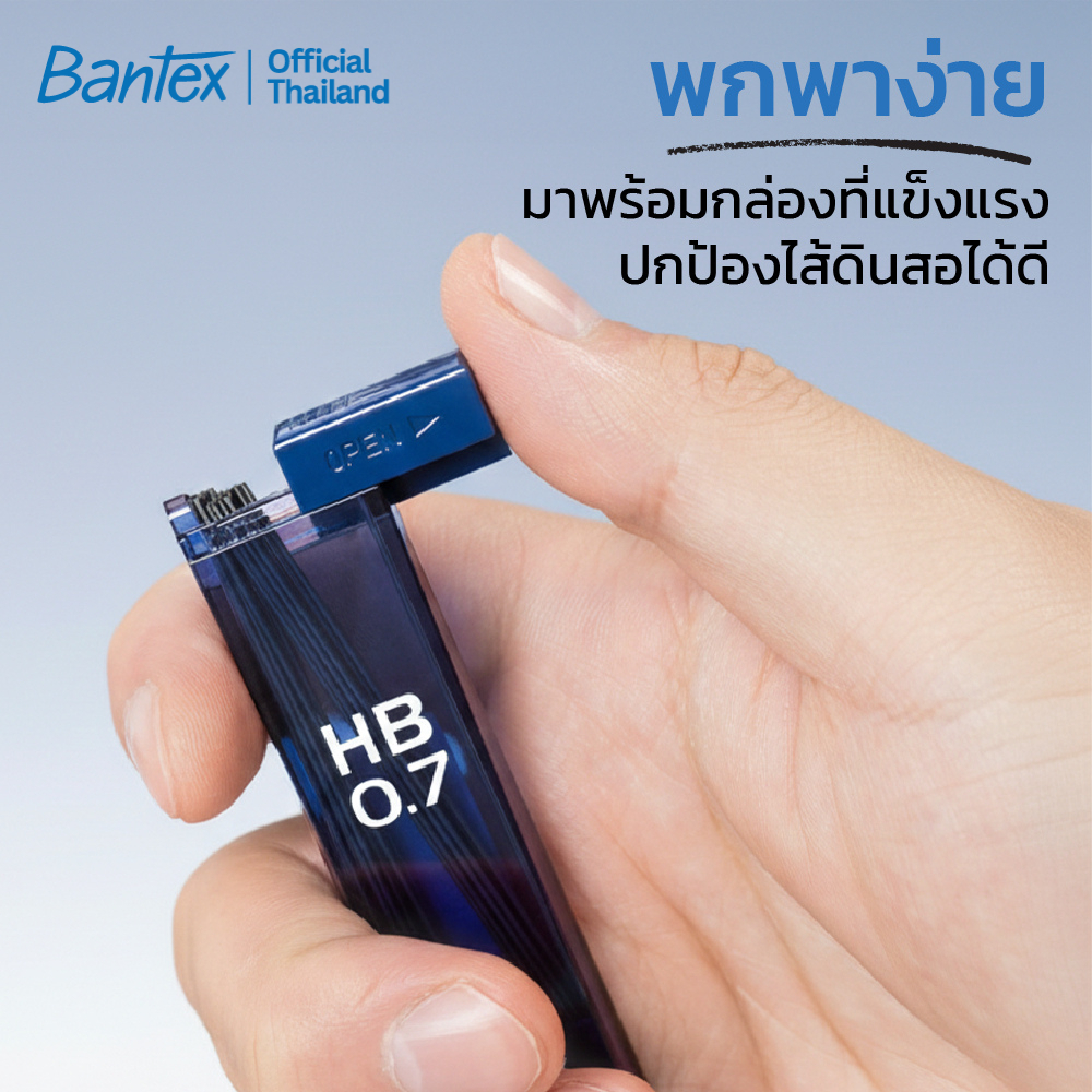 Bantex عبوات رصاص HB ‏0.5 / 0.7 مم (20 عبوة) — صورة 2