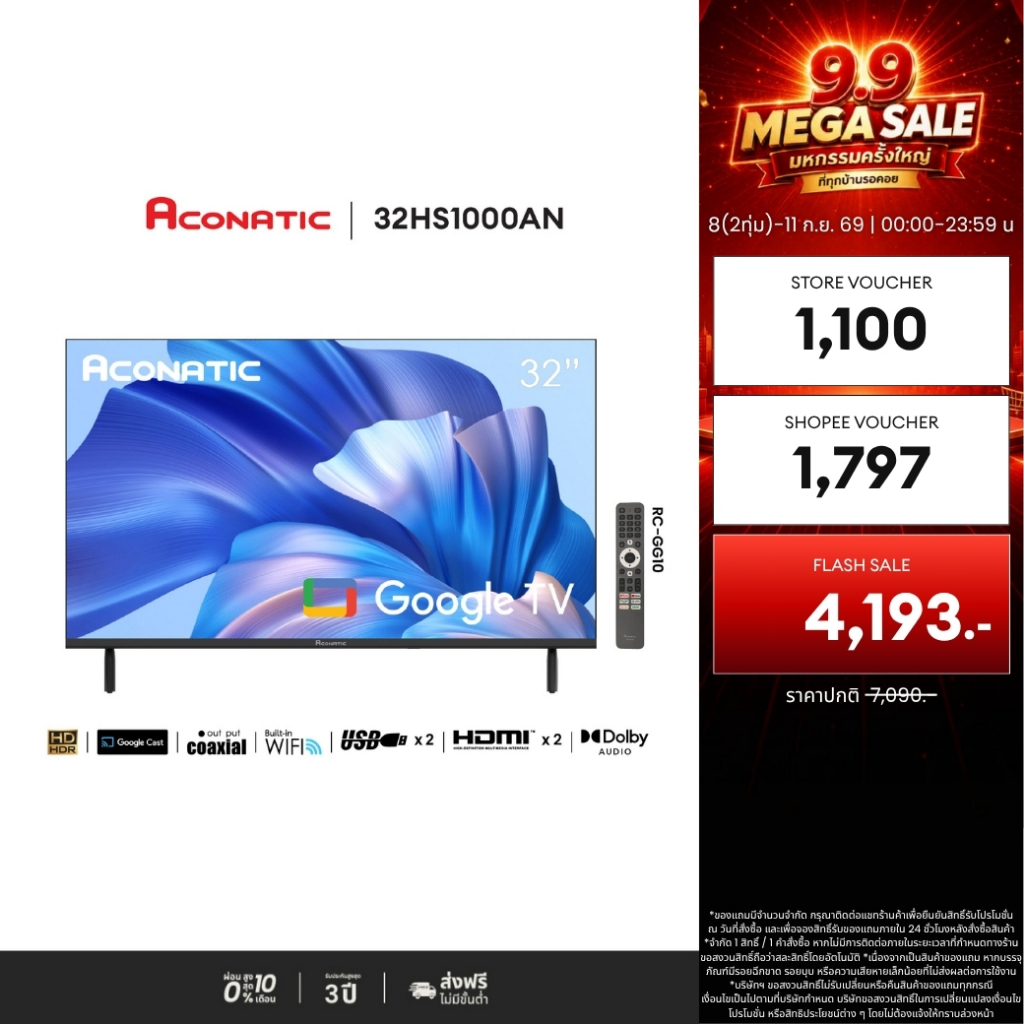 [NEW] ACONATIC Smart TV Google HD LED รุ่น 32HS1000AN ขนาด 32 นิ้ว จอบาง Frameless ไม่มีขอบ รับประกั