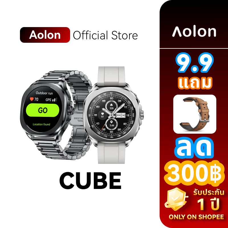 |สาย2เส้น| Aolon Cube Smartwatch GPS รับประกัน 1 ปี กันน้ำ 1ATM โทรออกได้ AMOLED นาฬิกาสุขภาพ ผู้ชาย ผู้หญิง บลูทูธ