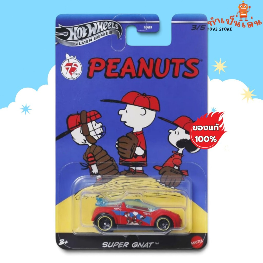 Hot Wheels - 75years PEANUTS SUPER GNAT สเกล 1/64