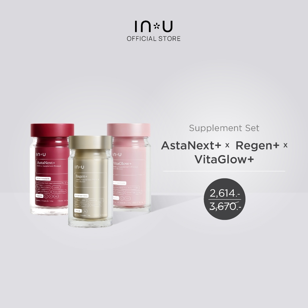 IN U Supplement set AstaNext+ x Regen+ x VitaGlow+