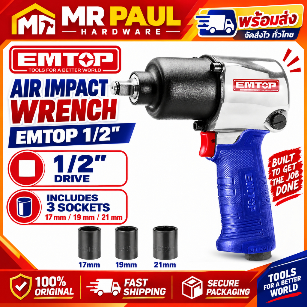 บล็อกลม emtop EATL 126801 1/2"