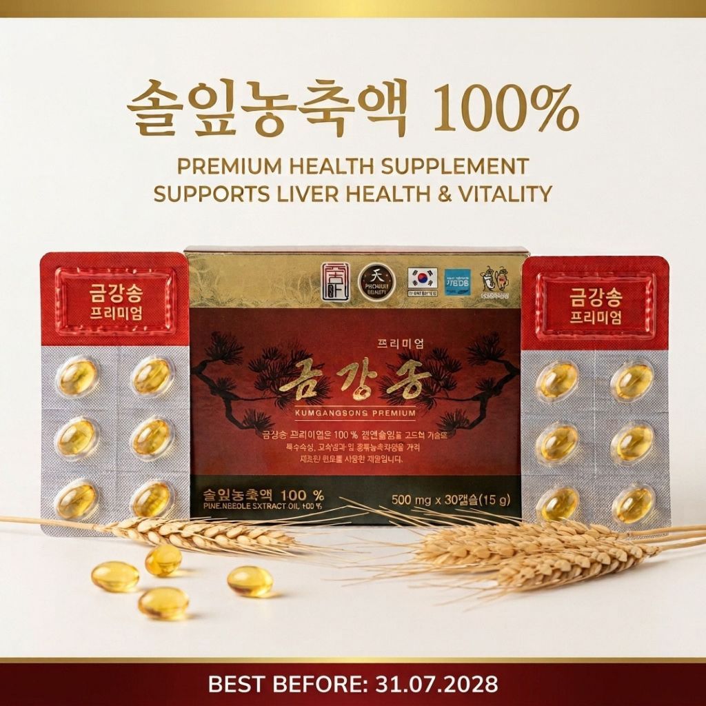 [1 กล่อง/30 เม็ด] KUMGANGSONG PREMIUM 500mg น้ำมันสนเข็มแดง ของแท้100%
