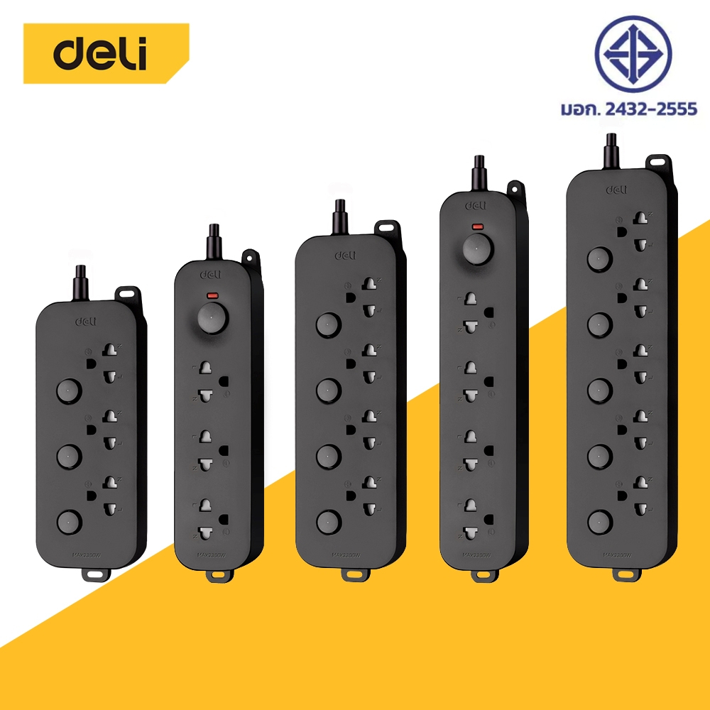 Deli ปลั๊กไฟ ปลั๊กพ่วง 3/4/5ช่อง 3เมตร 5เมตร 2300W USB-A Type-C แพ็คเกจแขวนได้ ปลอดภัย Power Socket