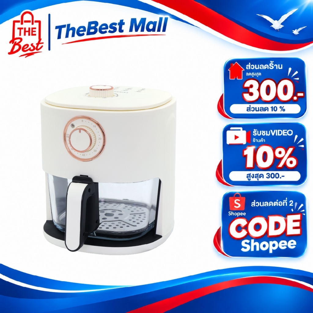 Oxygen หม้อทอดไร้น้ำมัน รุ่น KW-816 ขนาด 4 ลิตร เครื่องทอดไร้น้ำมัน  Air Fryer หม้อทอดไฟฟ้า