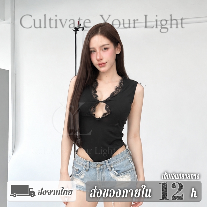 CYL-ส่งจากไทย- เสื้อบอดี้สูทไร้แขนวีคอ ขอบลูกไม้ เจาะรูหน้าอก แน่นและยืดหยุ่น ใส่สบาย สไตล์สาวแซ่บหน
