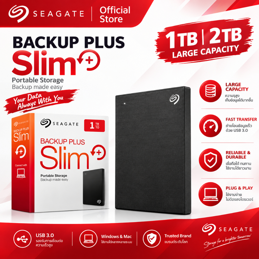 Seagate Backup Plus Ultra Slim External Harddisk 1TB 2TB USB 3.0 บางพกพาง่าย โอนข้อมูลเร็ว รับประกัน