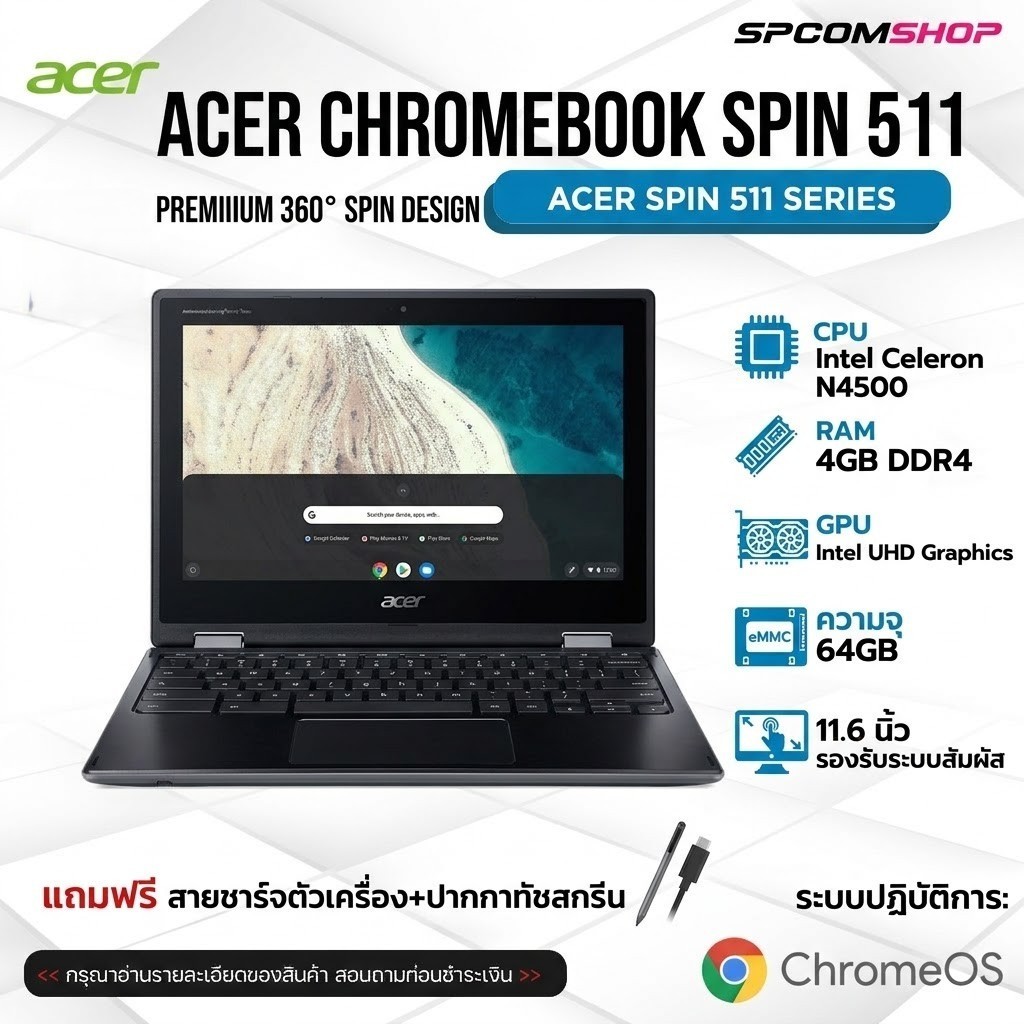 Notebook Acer Chromebook Spin 511 Intel Celeron N4500 / 64GB / 4GB LPDDR4X พร้อมใช้งาน
