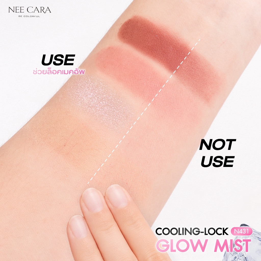 NEE CARA بخاخ تثبيت مبرّد Cooling-Lock Glow ‏N431 — صورة 7